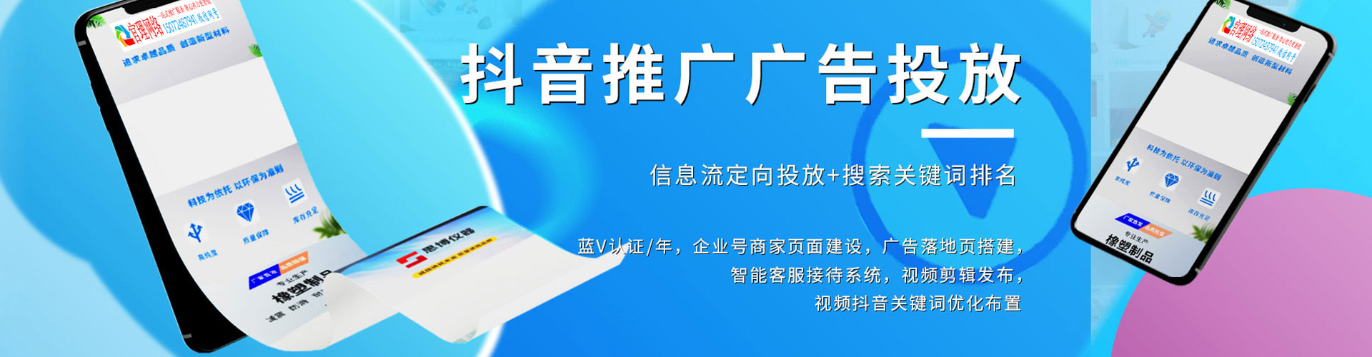 六龟微博信息流